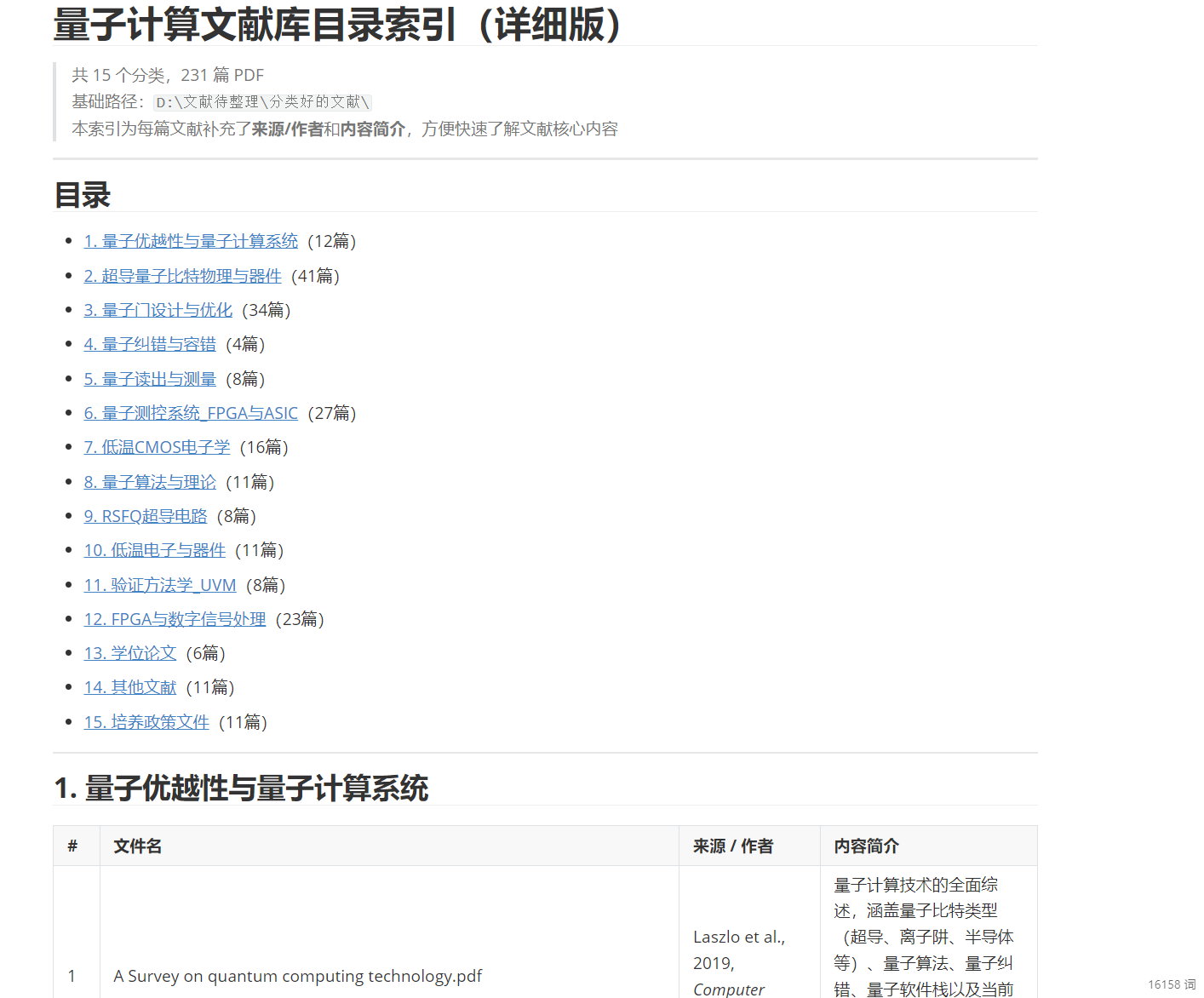 image-20260530144222279