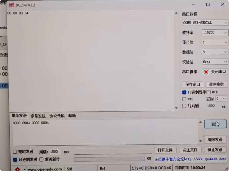 局部截取_20260414_101118